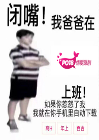 北京猪猪爱美食最新视频